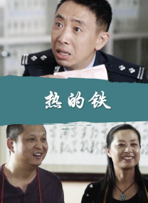 外遇善良的女儿在法律3